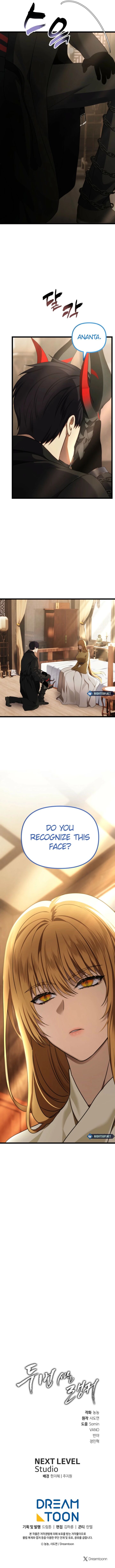 Second Life Ranker 215 14