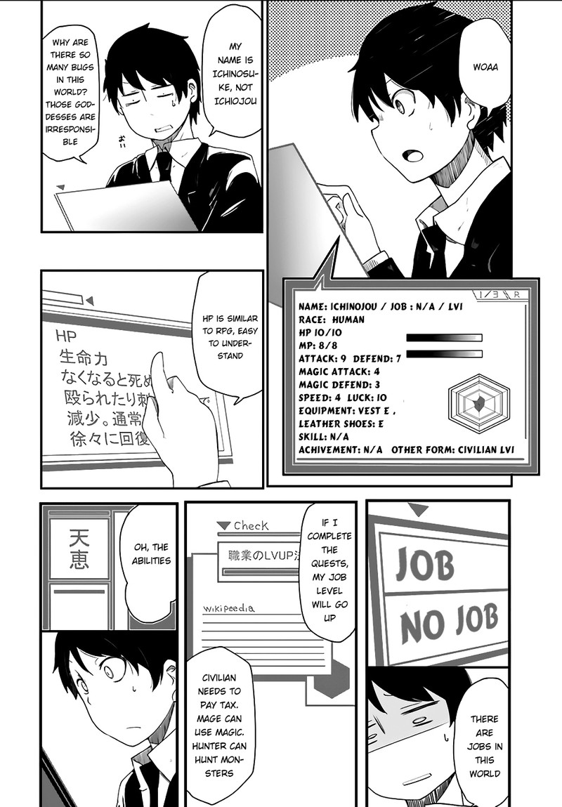 Seichou Cheat De Nandemo Dekiru You Ni Natta Ga Mushoku Dake Wa Yamerarenai You Desu 1 17