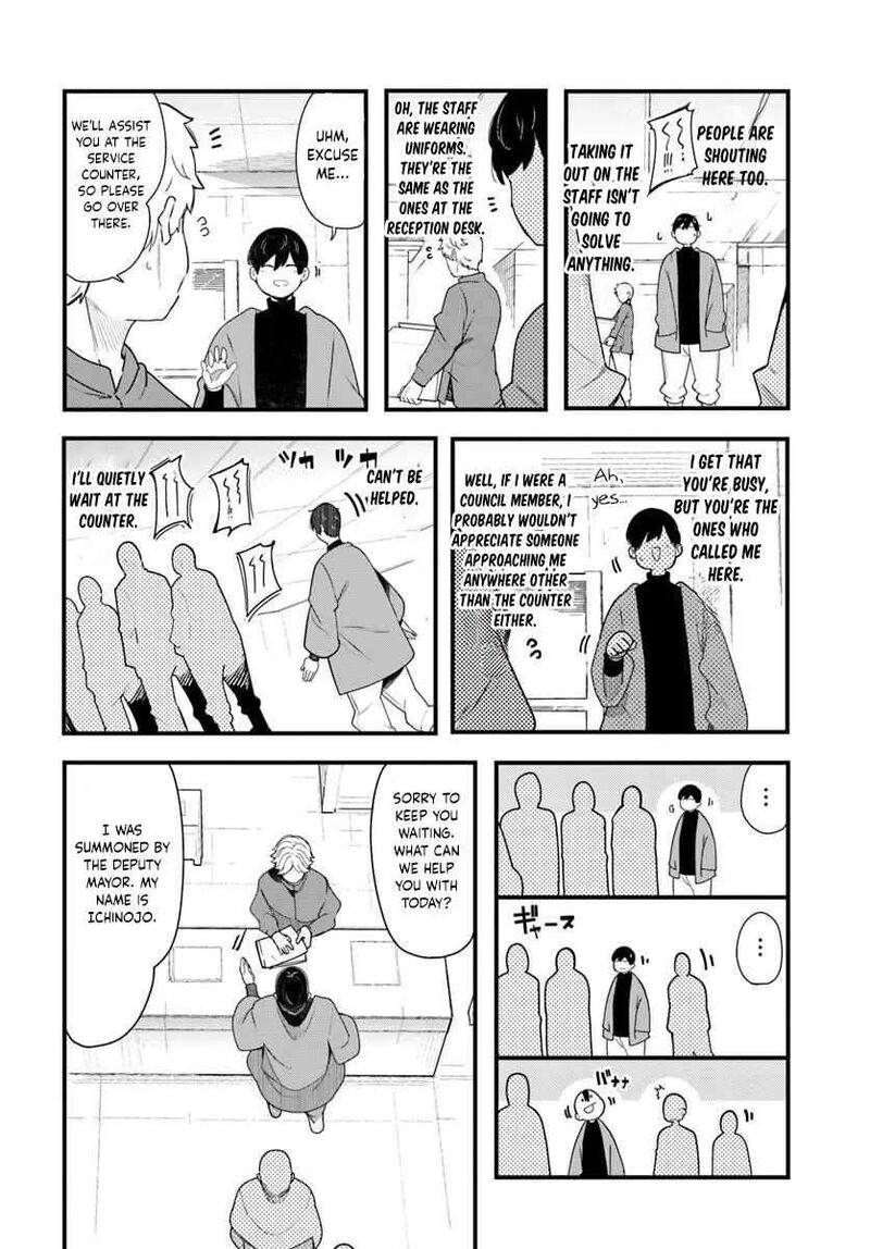 Seichou Cheat De Nandemo Dekiru You Ni Natta Ga Mushoku Dake Wa Yamerarenai You Desu 106 19