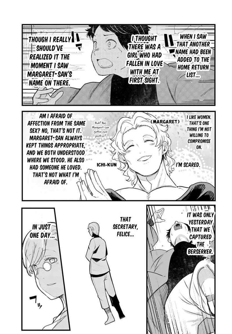 Seichou Cheat De Nandemo Dekiru You Ni Natta Ga Mushoku Dake Wa Yamerarenai You Desu 106 39