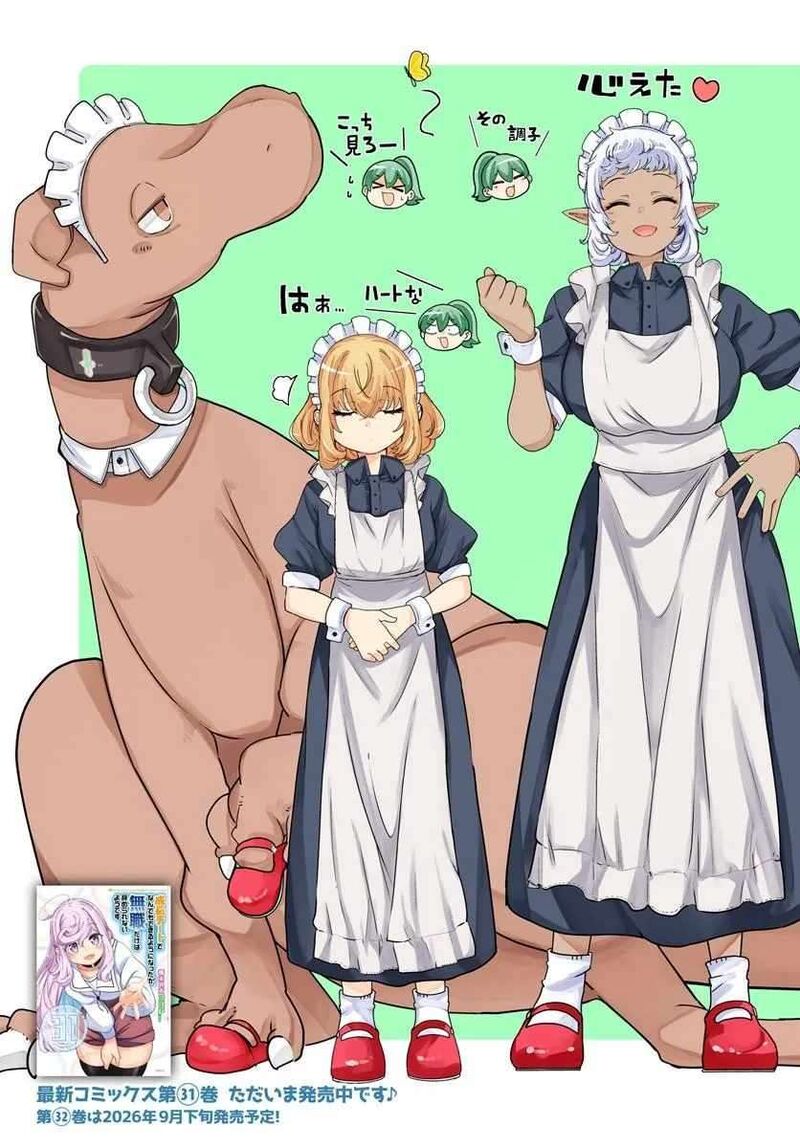 Seichou Cheat De Nandemo Dekiru You Ni Natta Ga Mushoku Dake Wa Yamerarenai You Desu 106 4