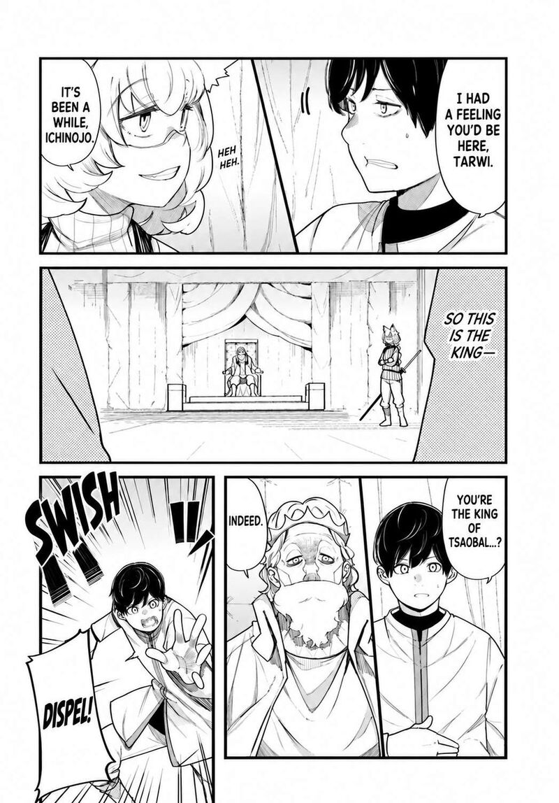 Seichou Cheat De Nandemo Dekiru You Ni Natta Ga Mushoku Dake Wa Yamerarenai You Desu 109 23