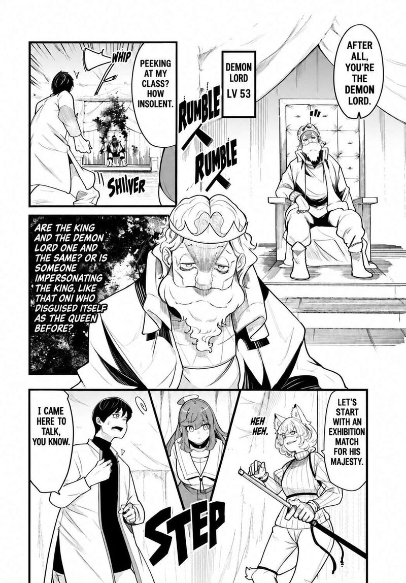 Seichou Cheat De Nandemo Dekiru You Ni Natta Ga Mushoku Dake Wa Yamerarenai You Desu 109 25