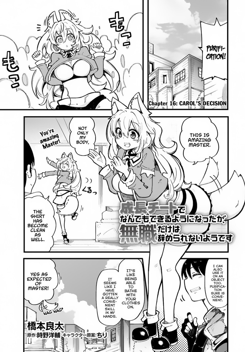Seichou Cheat De Nandemo Dekiru You Ni Natta Ga Mushoku Dake Wa Yamerarenai You Desu 16 1