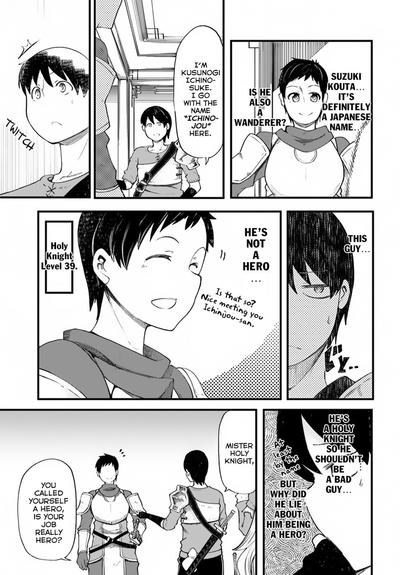 Seichou Cheat De Nandemo Dekiru You Ni Natta Ga Mushoku Dake Wa Yamerarenai You Desu 20b 19