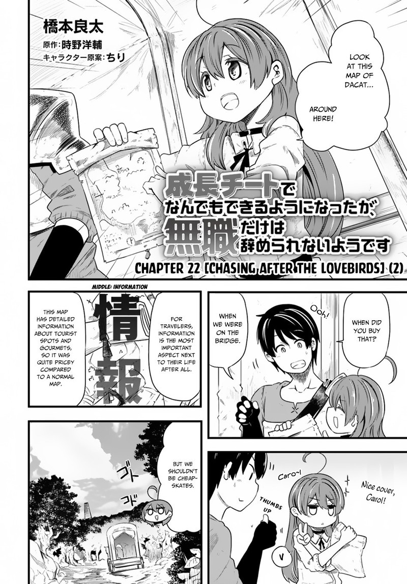Seichou Cheat De Nandemo Dekiru You Ni Natta Ga Mushoku Dake Wa Yamerarenai You Desu 23 2
