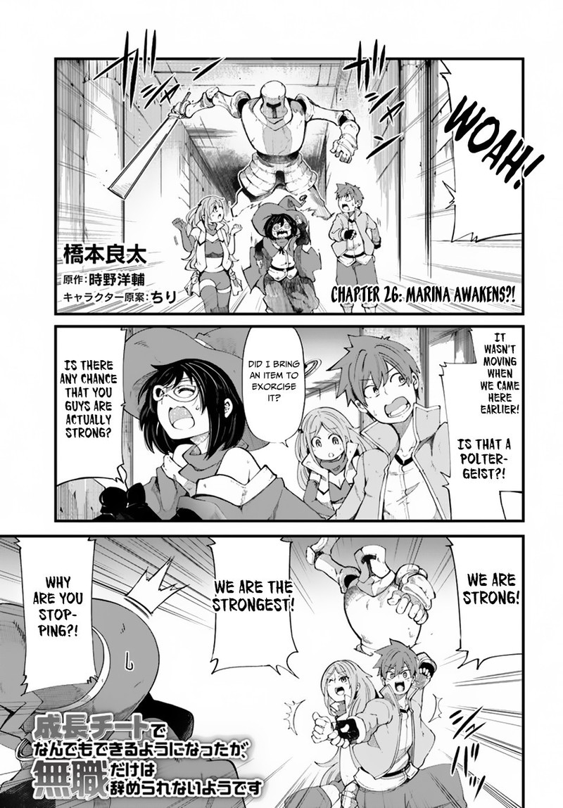 Seichou Cheat De Nandemo Dekiru You Ni Natta Ga Mushoku Dake Wa Yamerarenai You Desu 26 1