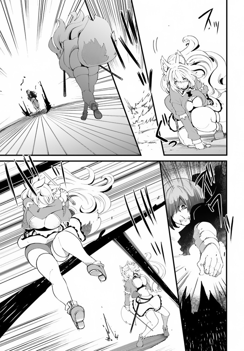 Seichou Cheat De Nandemo Dekiru You Ni Natta Ga Mushoku Dake Wa Yamerarenai You Desu 26 17
