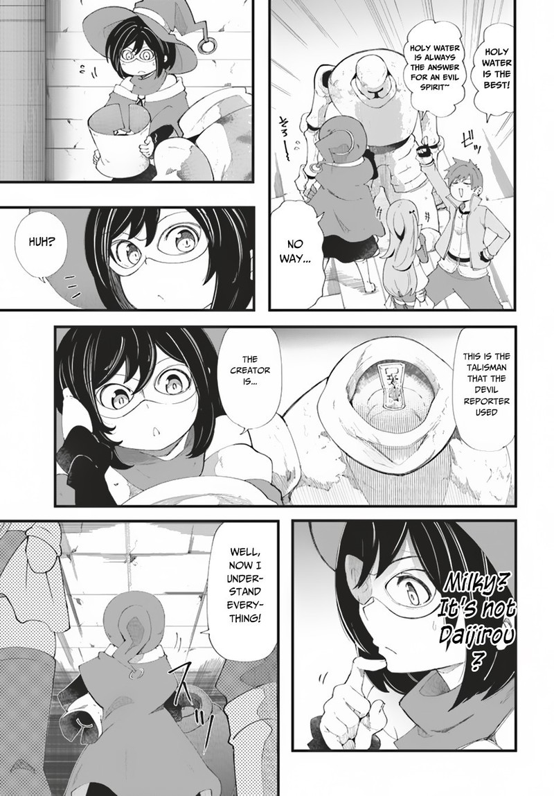 Seichou Cheat De Nandemo Dekiru You Ni Natta Ga Mushoku Dake Wa Yamerarenai You Desu 26 3