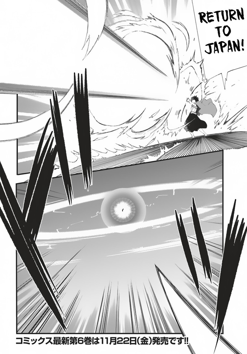 Seichou Cheat De Nandemo Dekiru You Ni Natta Ga Mushoku Dake Wa Yamerarenai You Desu 26 43