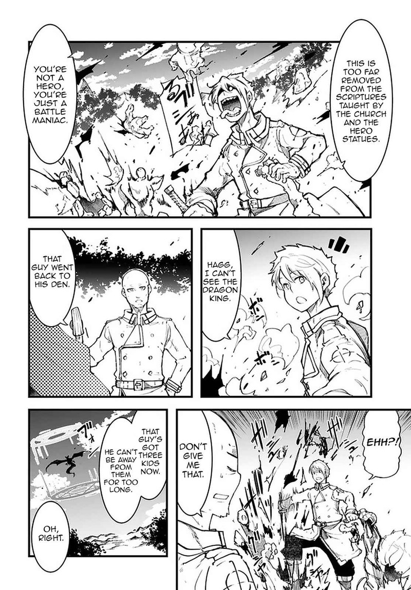 Seichou Cheat De Nandemo Dekiru You Ni Natta Ga Mushoku Dake Wa Yamerarenai You Desu 41 11