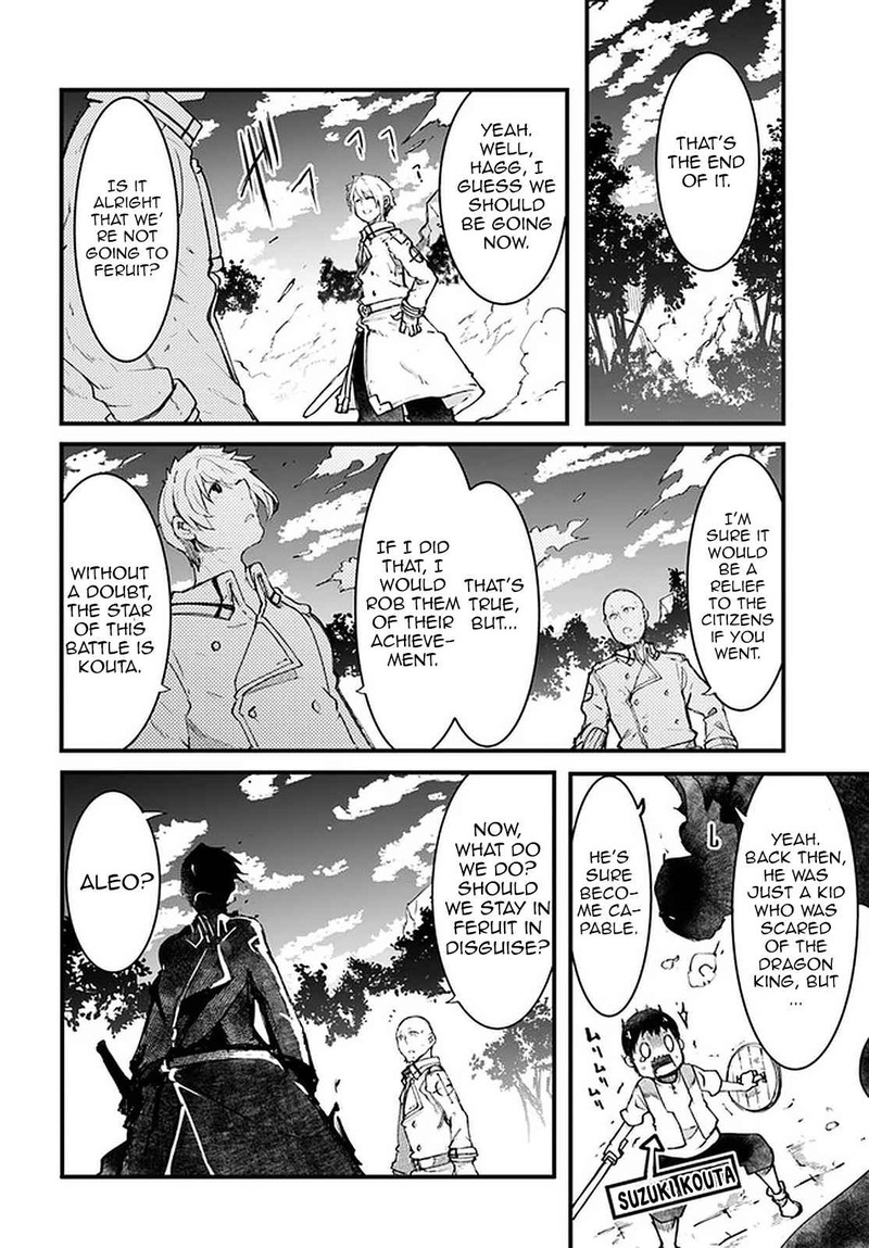 Seichou Cheat De Nandemo Dekiru You Ni Natta Ga Mushoku Dake Wa Yamerarenai You Desu 41 13