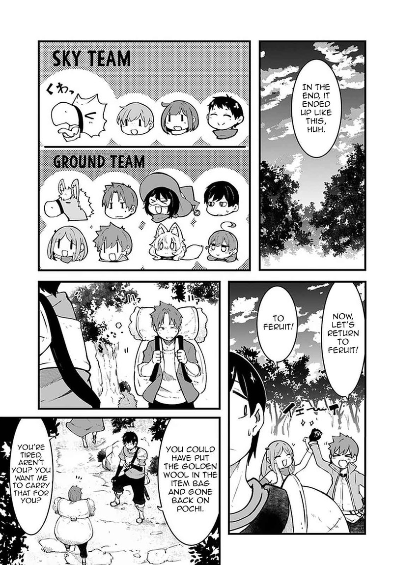 Seichou Cheat De Nandemo Dekiru You Ni Natta Ga Mushoku Dake Wa Yamerarenai You Desu 41 20