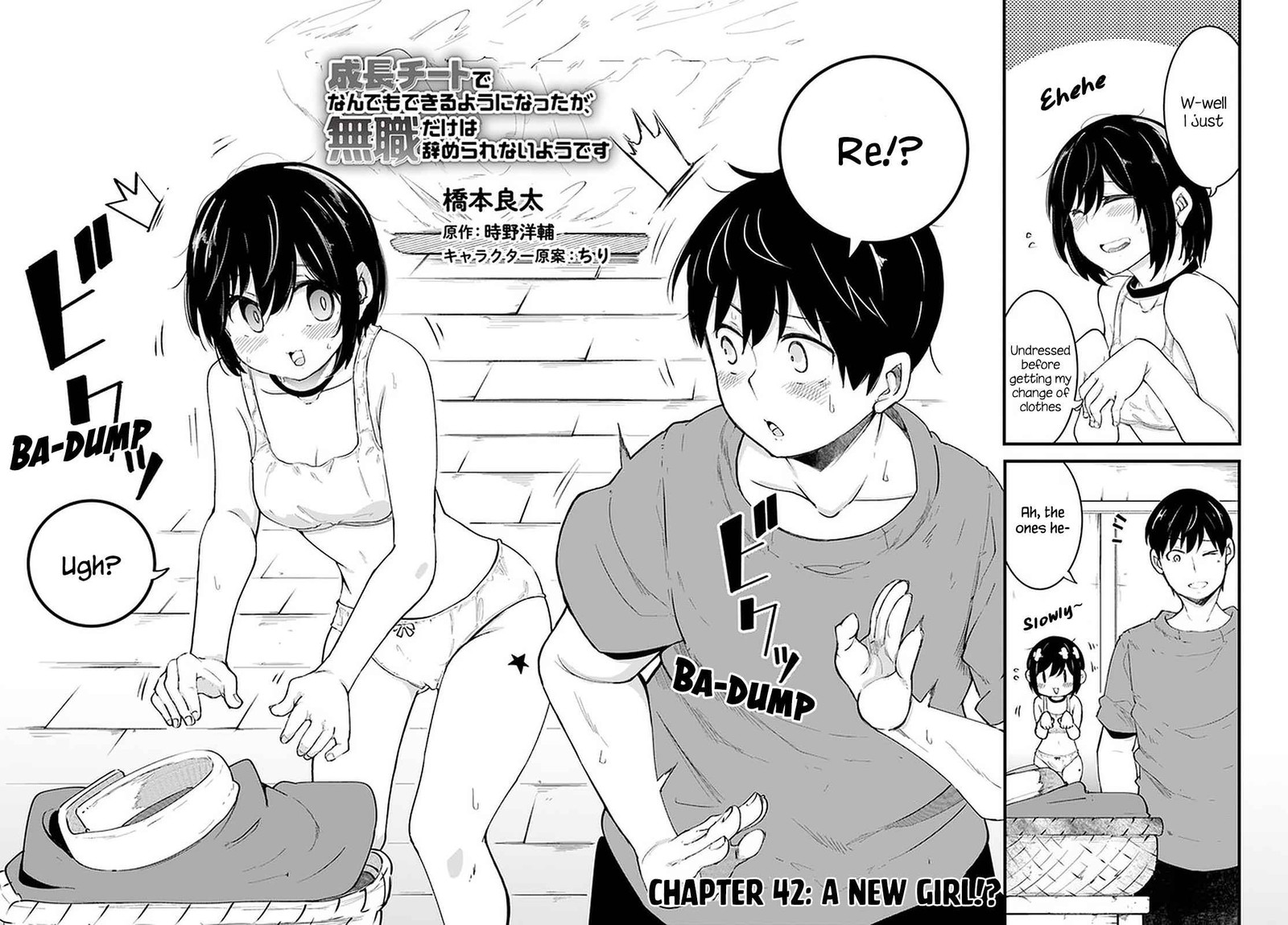 Seichou Cheat De Nandemo Dekiru You Ni Natta Ga Mushoku Dake Wa Yamerarenai You Desu 42 2