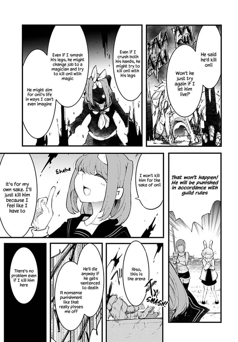 Seichou Cheat De Nandemo Dekiru You Ni Natta Ga Mushoku Dake Wa Yamerarenai You Desu 45 48