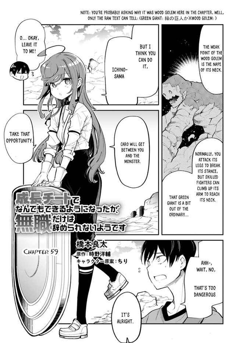 Seichou Cheat De Nandemo Dekiru You Ni Natta Ga Mushoku Dake Wa Yamerarenai You Desu 59 1