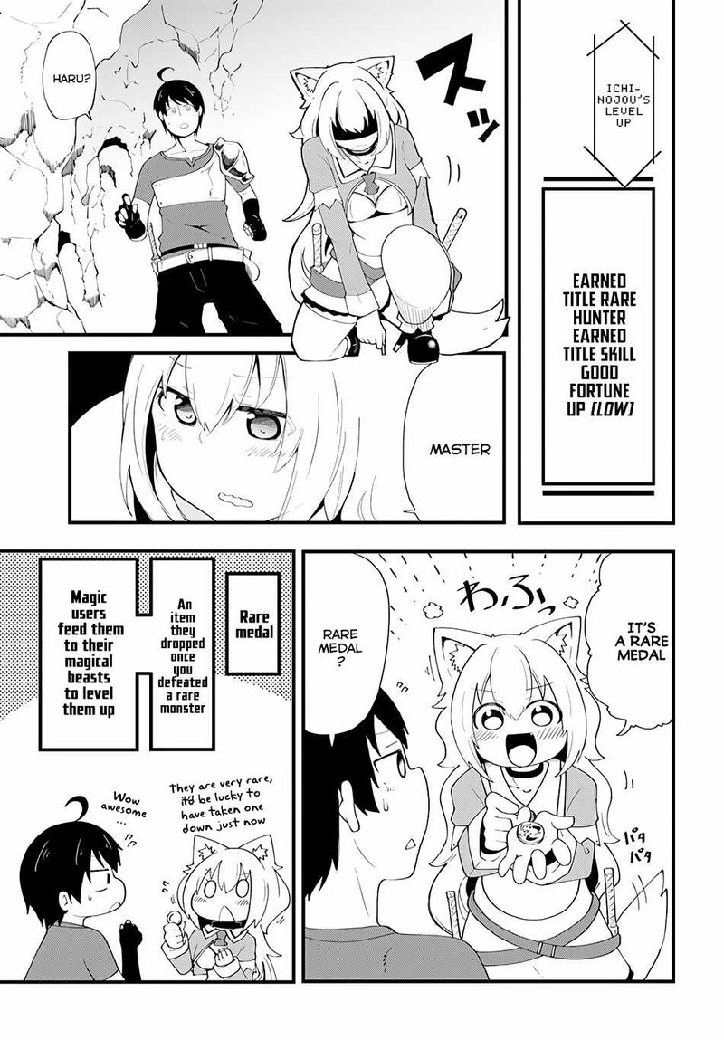 Seichou Cheat De Nandemo Dekiru You Ni Natta Ga Mushoku Dake Wa Yamerarenai You Desu 6 12