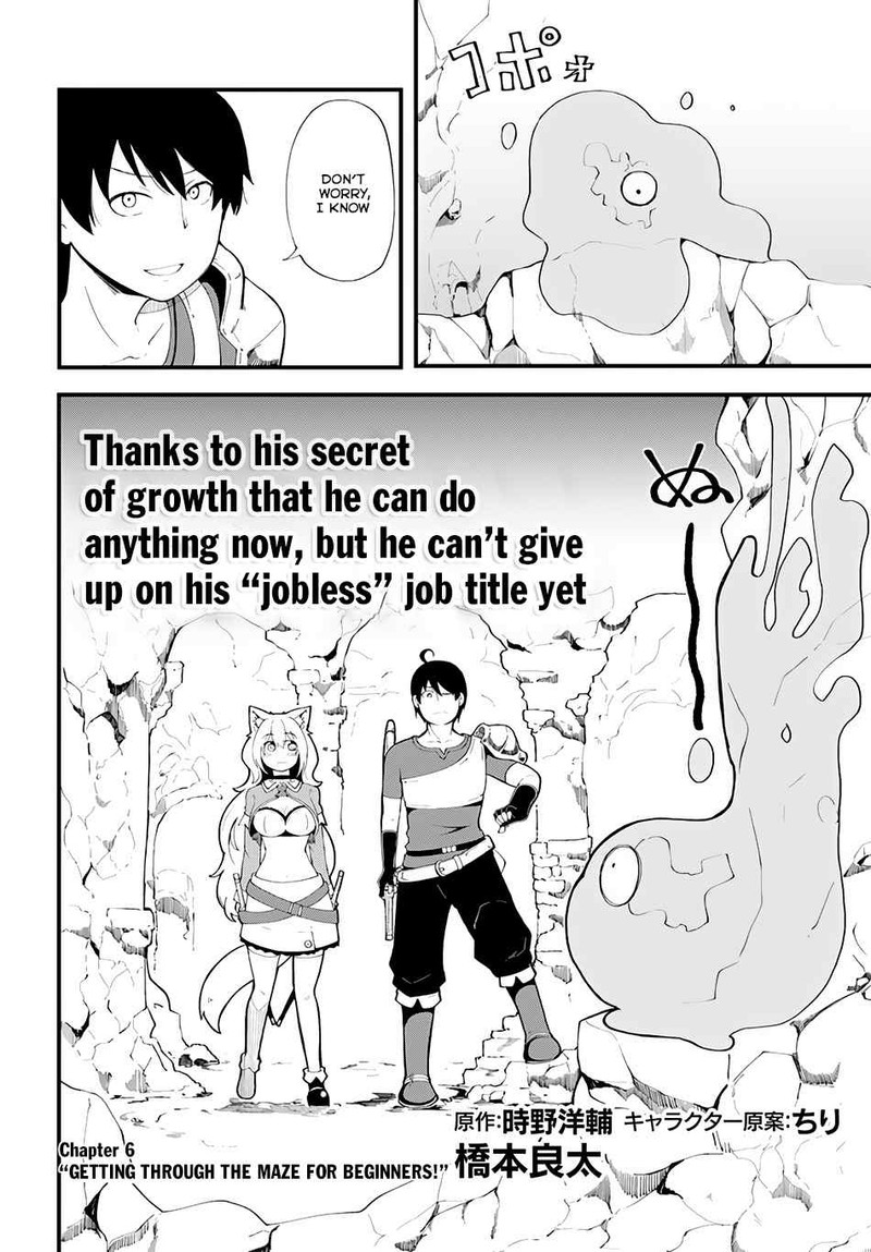 Seichou Cheat De Nandemo Dekiru You Ni Natta Ga Mushoku Dake Wa Yamerarenai You Desu 6 2