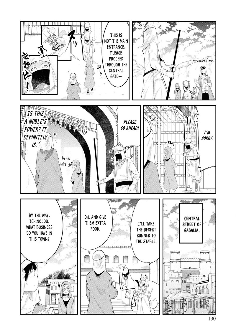 Seichou Cheat De Nandemo Dekiru You Ni Natta Ga Mushoku Dake Wa Yamerarenai You Desu 66 24