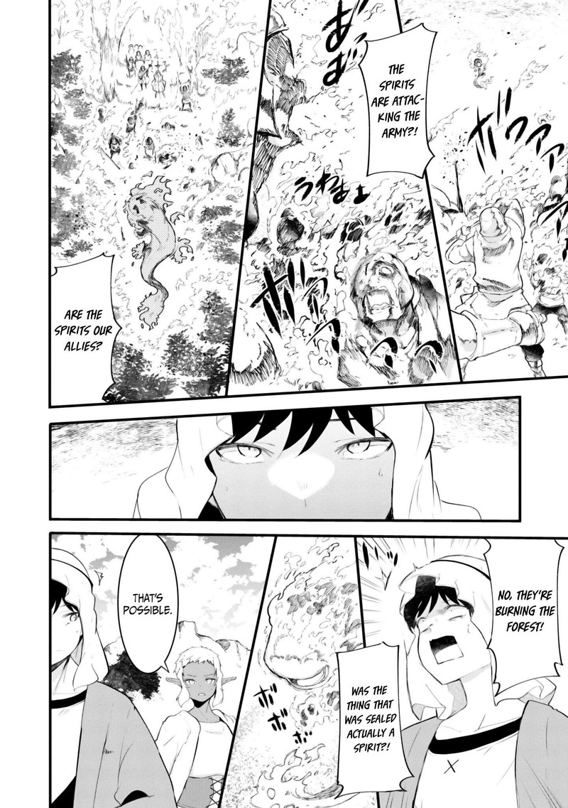 Seichou Cheat De Nandemo Dekiru You Ni Natta Ga Mushoku Dake Wa Yamerarenai You Desu 71 21