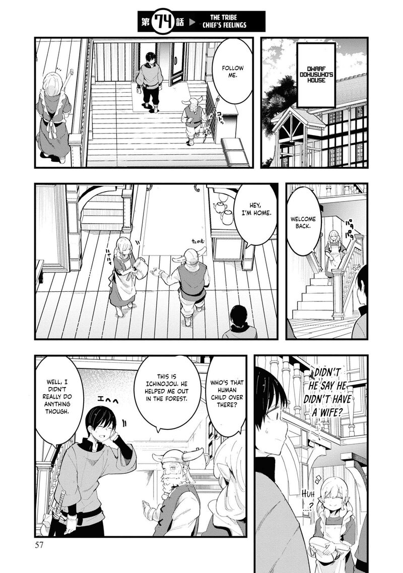 Seichou Cheat De Nandemo Dekiru You Ni Natta Ga Mushoku Dake Wa Yamerarenai You Desu 74 1