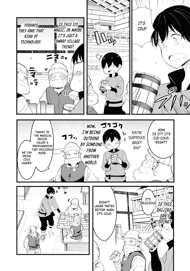 Seichou Cheat De Nandemo Dekiru You Ni Natta Ga Mushoku Dake Wa Yamerarenai You Desu 74 22