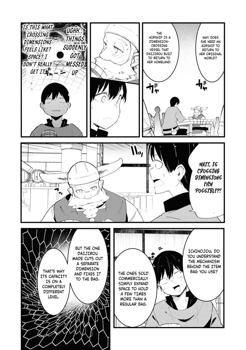 Seichou Cheat De Nandemo Dekiru You Ni Natta Ga Mushoku Dake Wa Yamerarenai You Desu 74 25