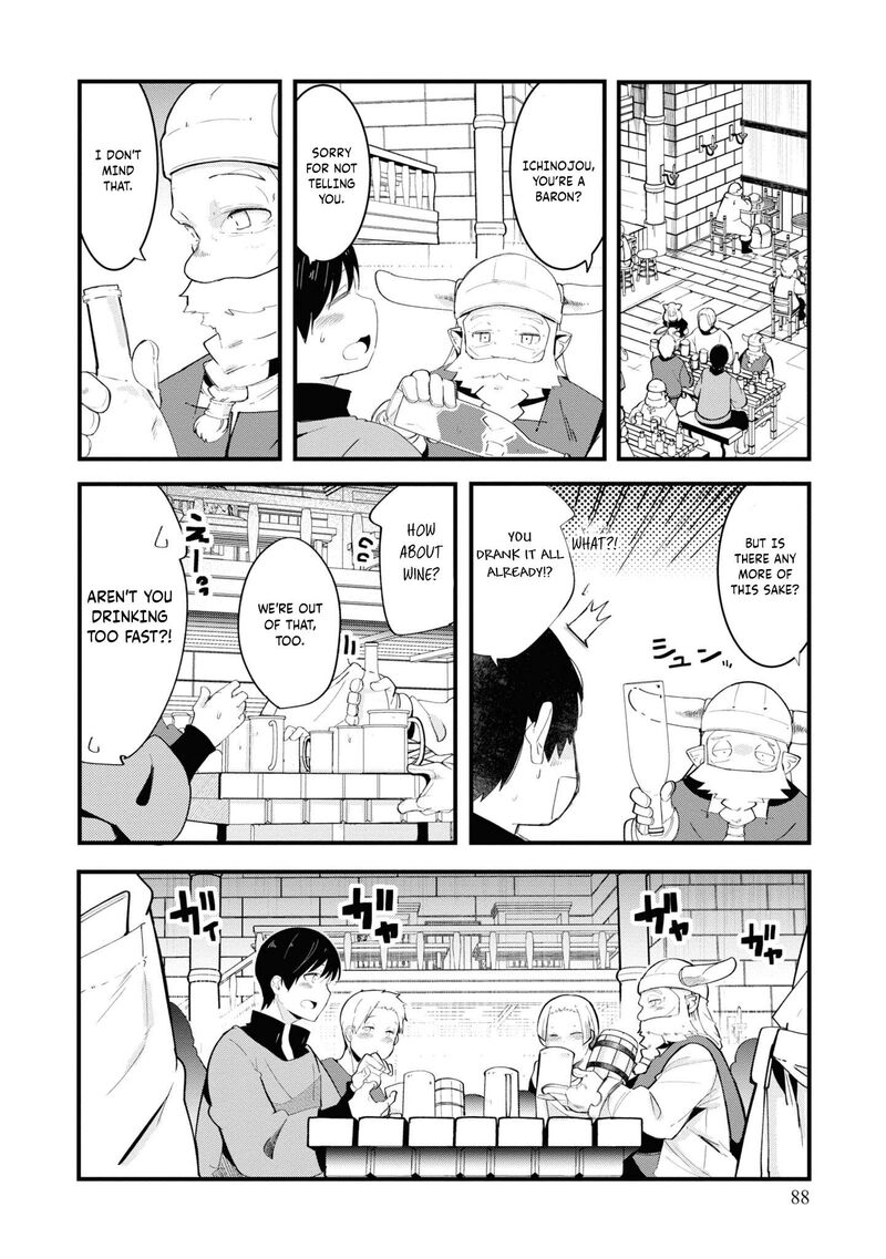Seichou Cheat De Nandemo Dekiru You Ni Natta Ga Mushoku Dake Wa Yamerarenai You Desu 74 32