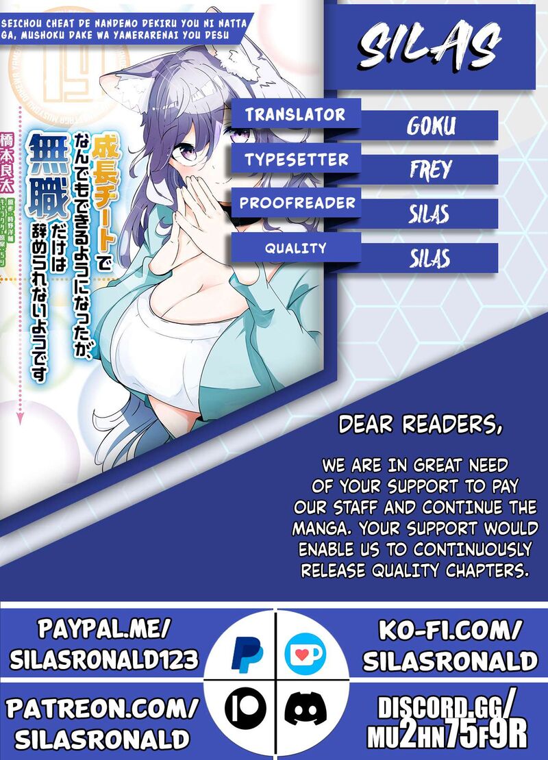 Seichou Cheat De Nandemo Dekiru You Ni Natta Ga Mushoku Dake Wa Yamerarenai You Desu 81 46