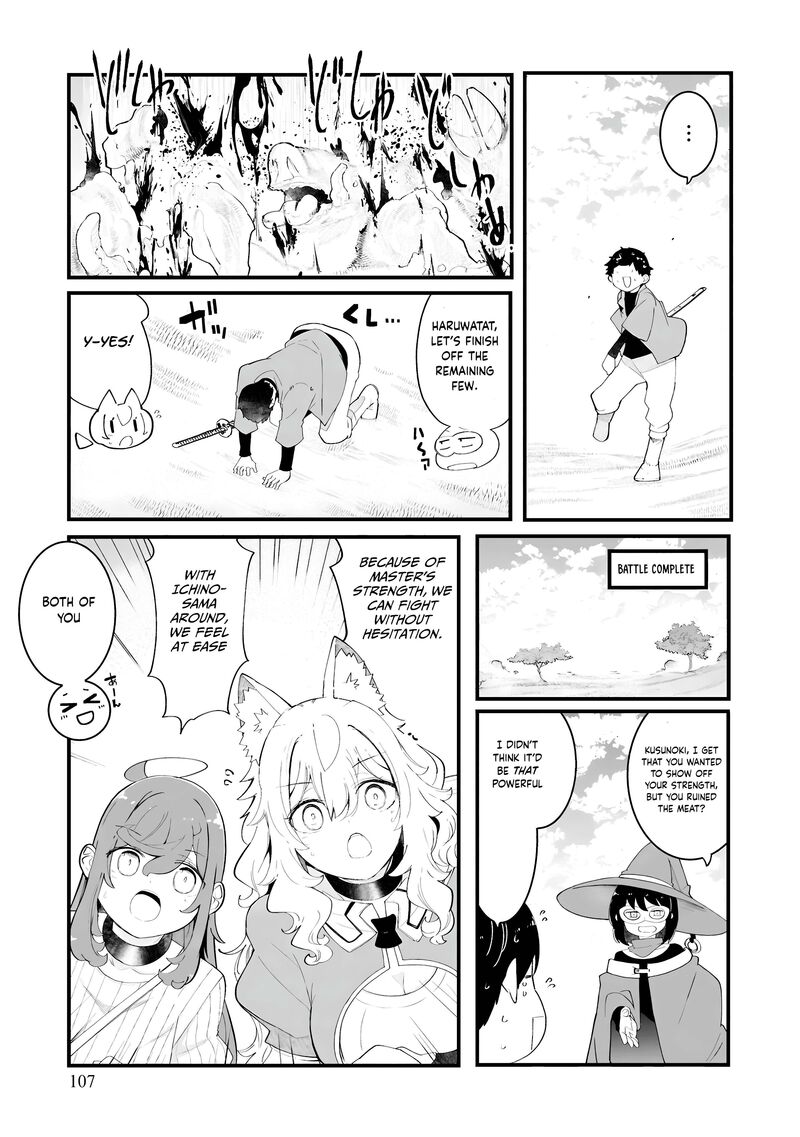 Seichou Cheat De Nandemo Dekiru You Ni Natta Ga Mushoku Dake Wa Yamerarenai You Desu 84 15