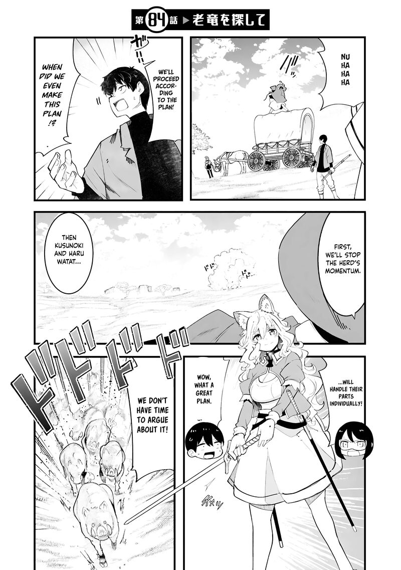 Seichou Cheat De Nandemo Dekiru You Ni Natta Ga Mushoku Dake Wa Yamerarenai You Desu 84 2