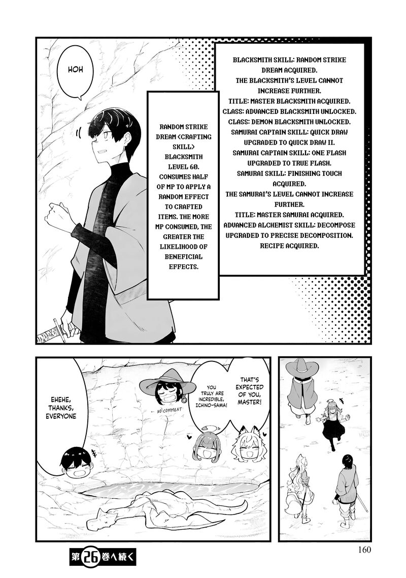 Seichou Cheat De Nandemo Dekiru You Ni Natta Ga Mushoku Dake Wa Yamerarenai You Desu 84 60
