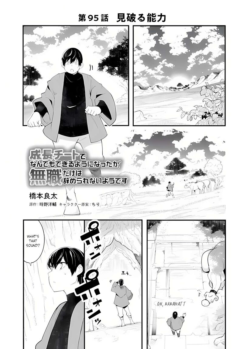 Seichou Cheat De Nandemo Dekiru You Ni Natta Ga Mushoku Dake Wa Yamerarenai You Desu 95 2