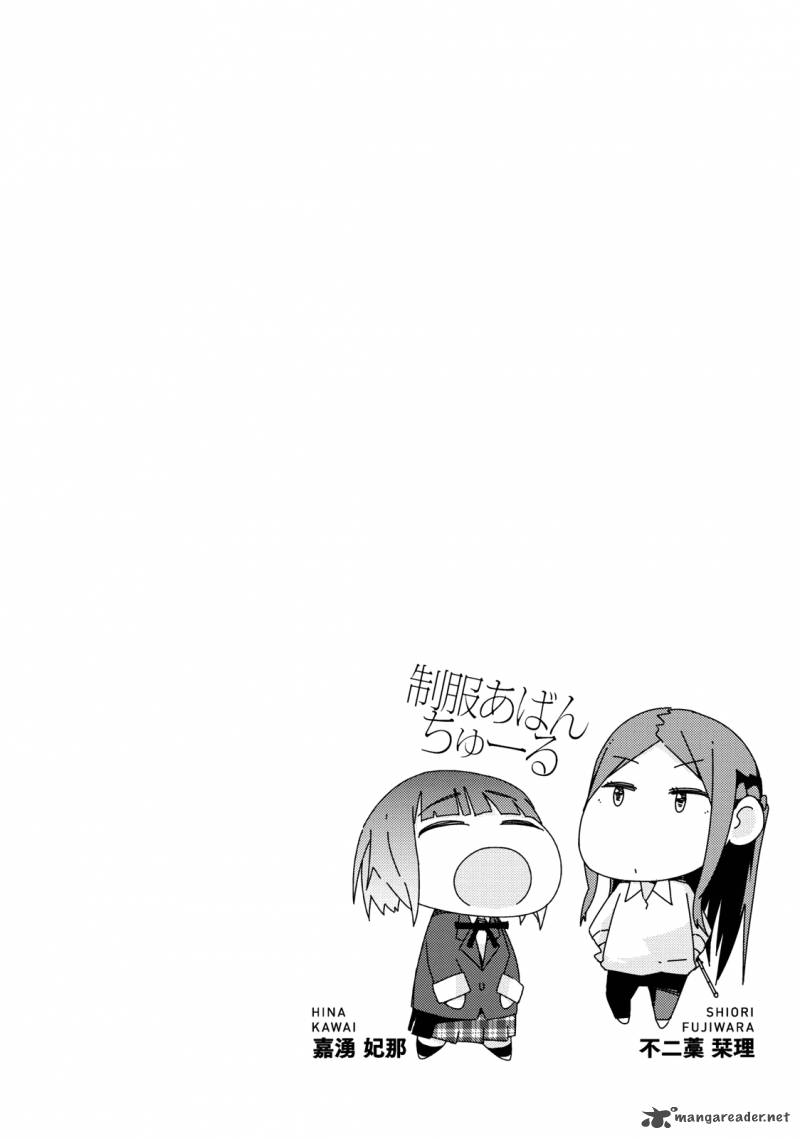 Seifuku Aventure Chemical Reaction Of High School Students 10 14