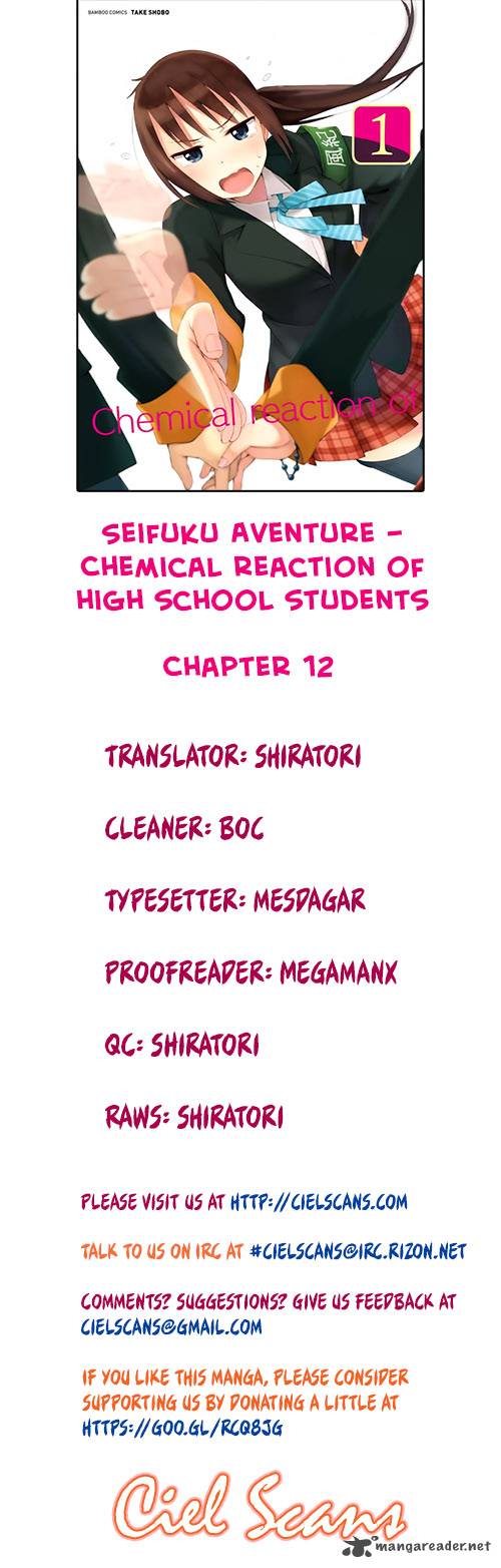Seifuku Aventure Chemical Reaction Of High School Students 12 1