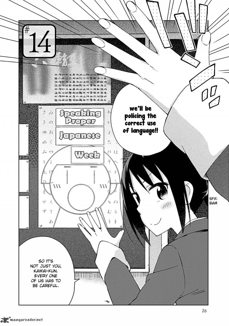 Seifuku Aventure Chemical Reaction Of High School Students 14 3
