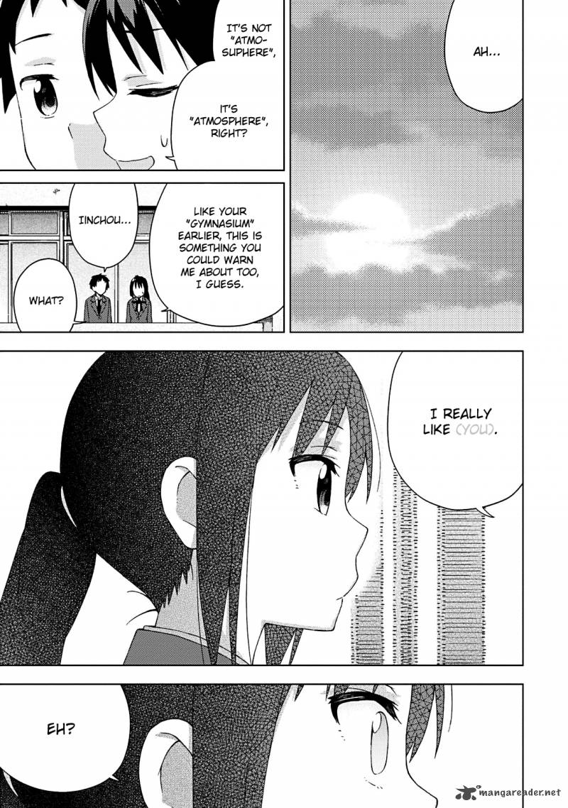 Seifuku Aventure Chemical Reaction Of High School Students 14 6