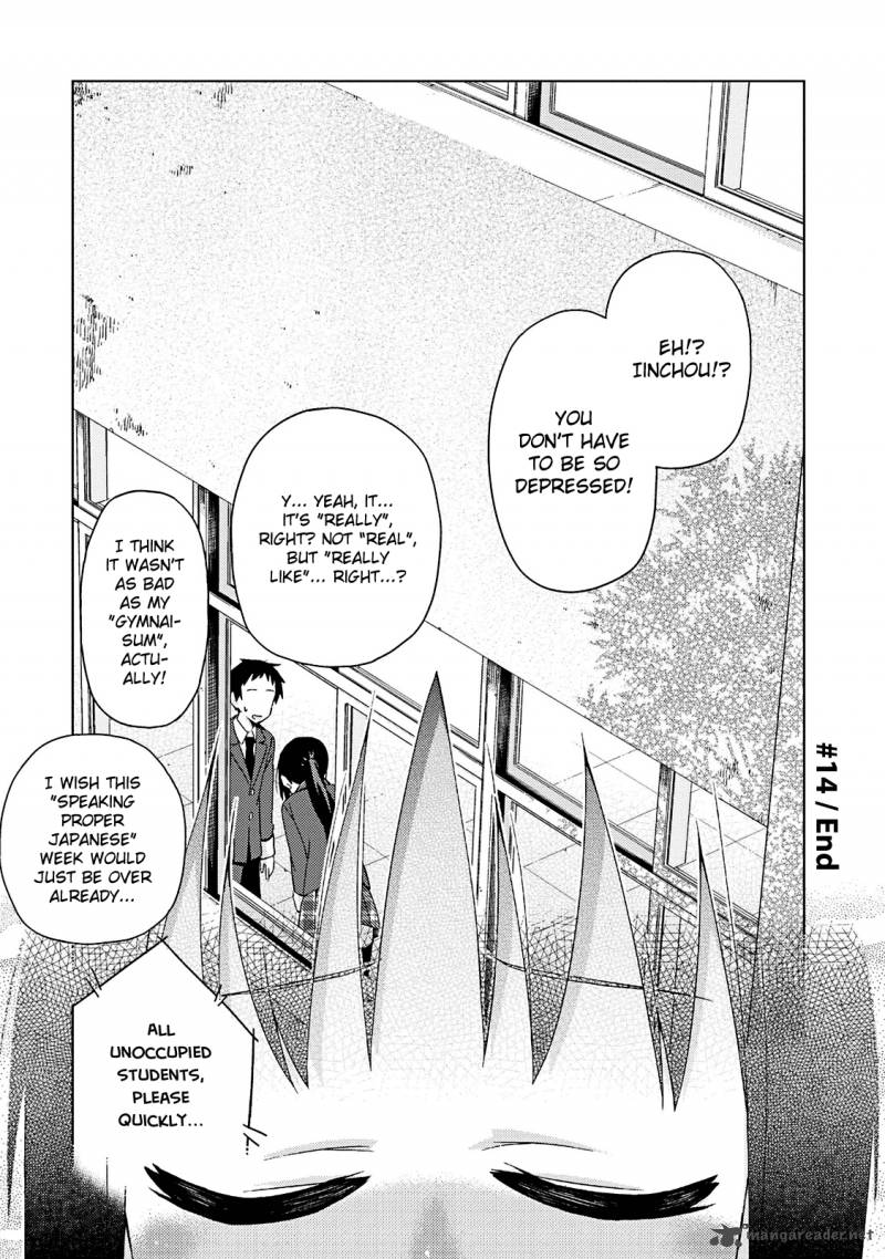 Seifuku Aventure Chemical Reaction Of High School Students 14 9