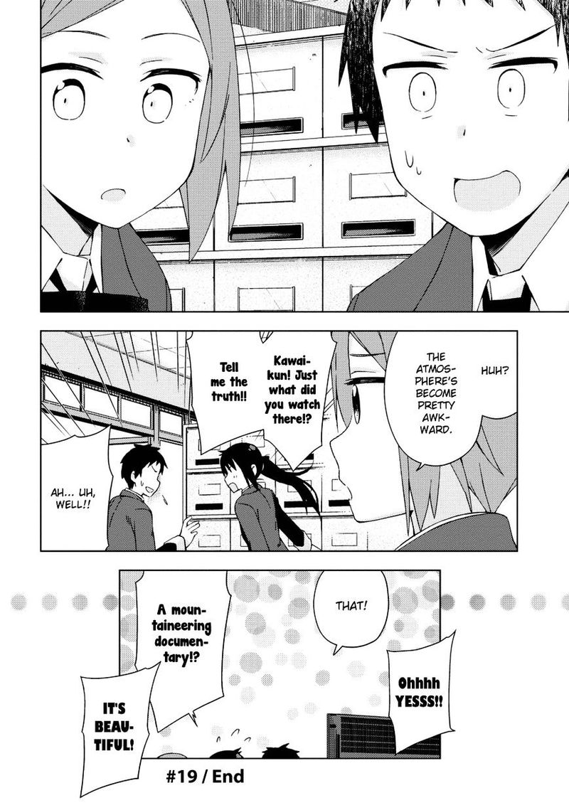 Seifuku Aventure Chemical Reaction Of High School Students 19 11