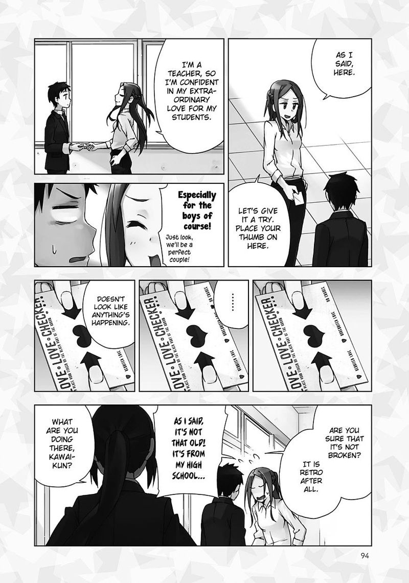 Seifuku Aventure Chemical Reaction Of High School Students 19 15