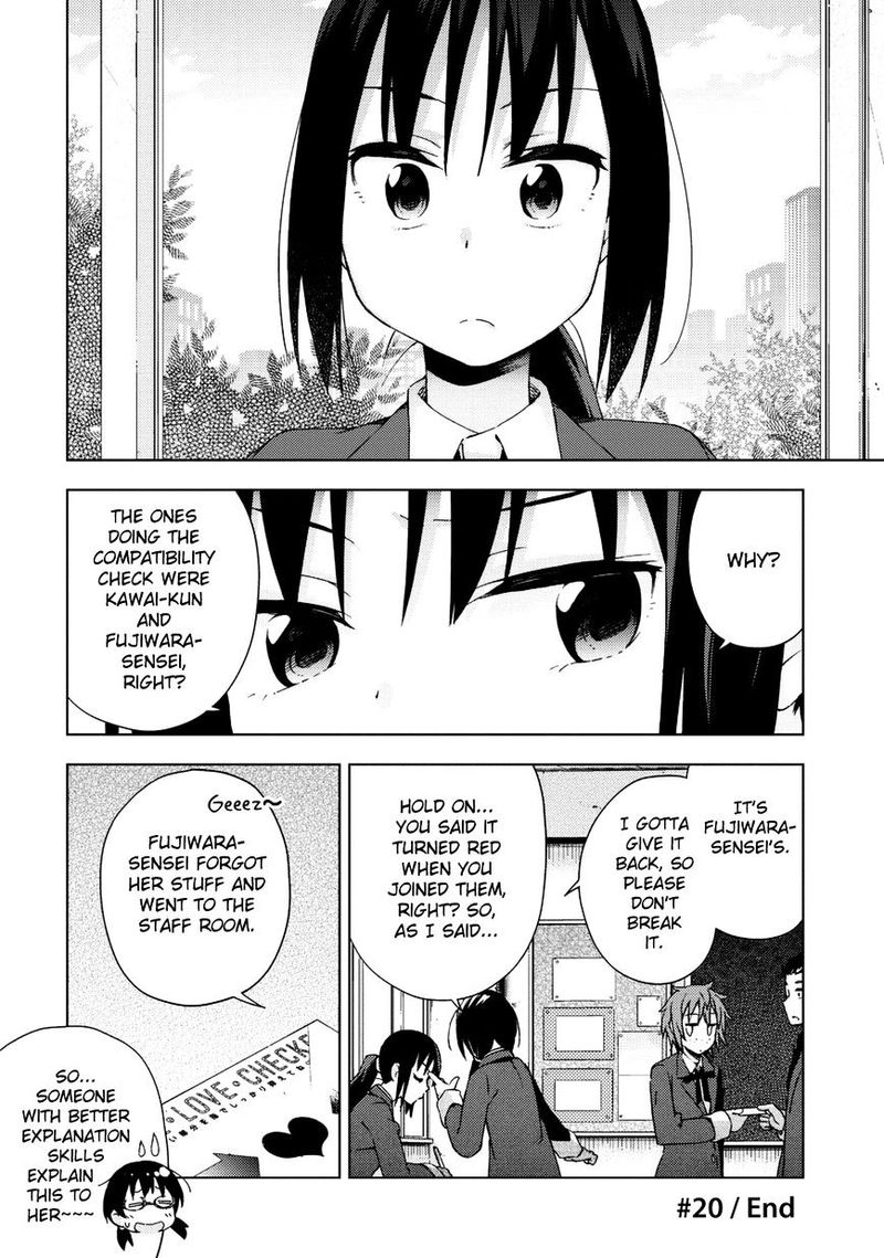 Seifuku Aventure Chemical Reaction Of High School Students 20 6