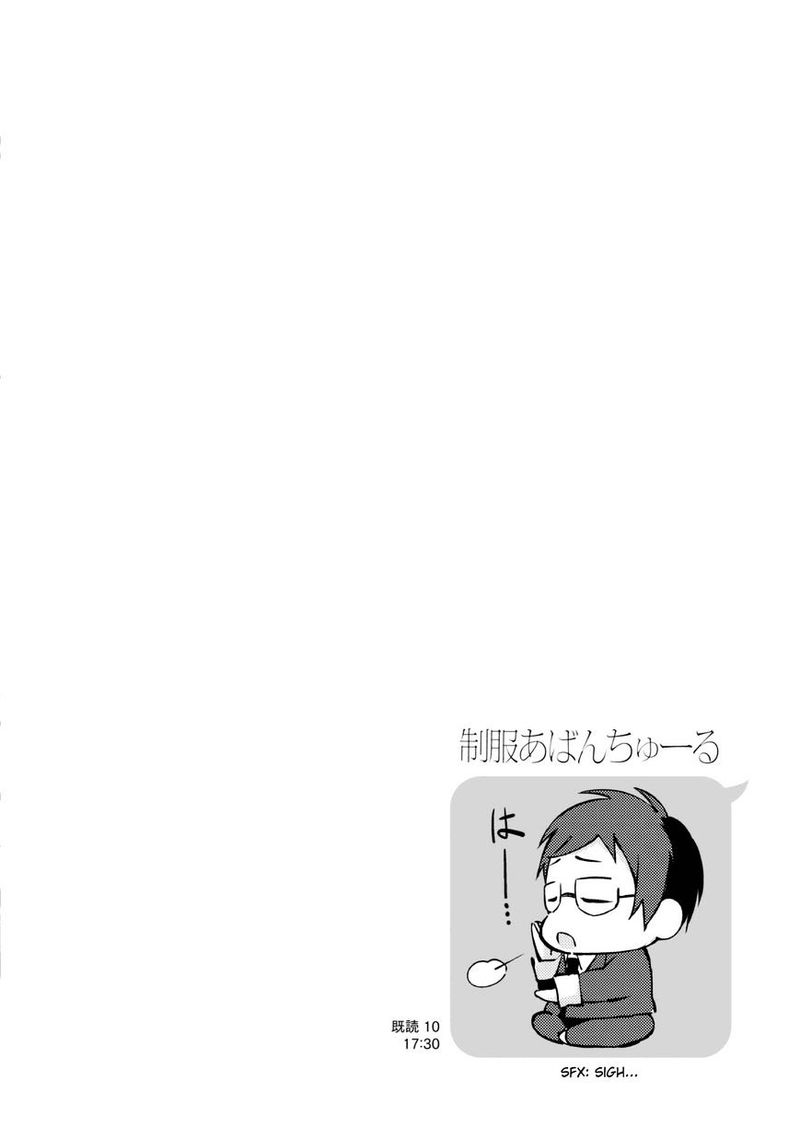 Seifuku Aventure Chemical Reaction Of High School Students 20 8