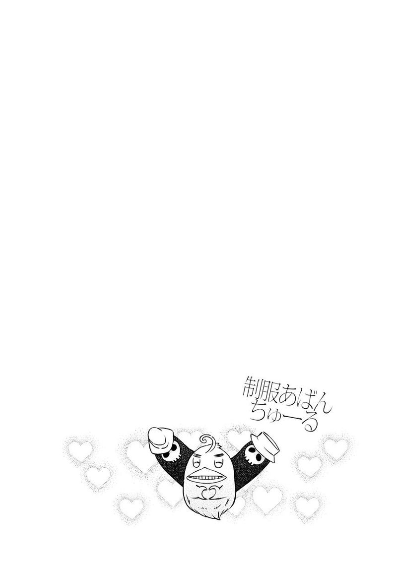 Seifuku Aventure Chemical Reaction Of High School Students 21 10