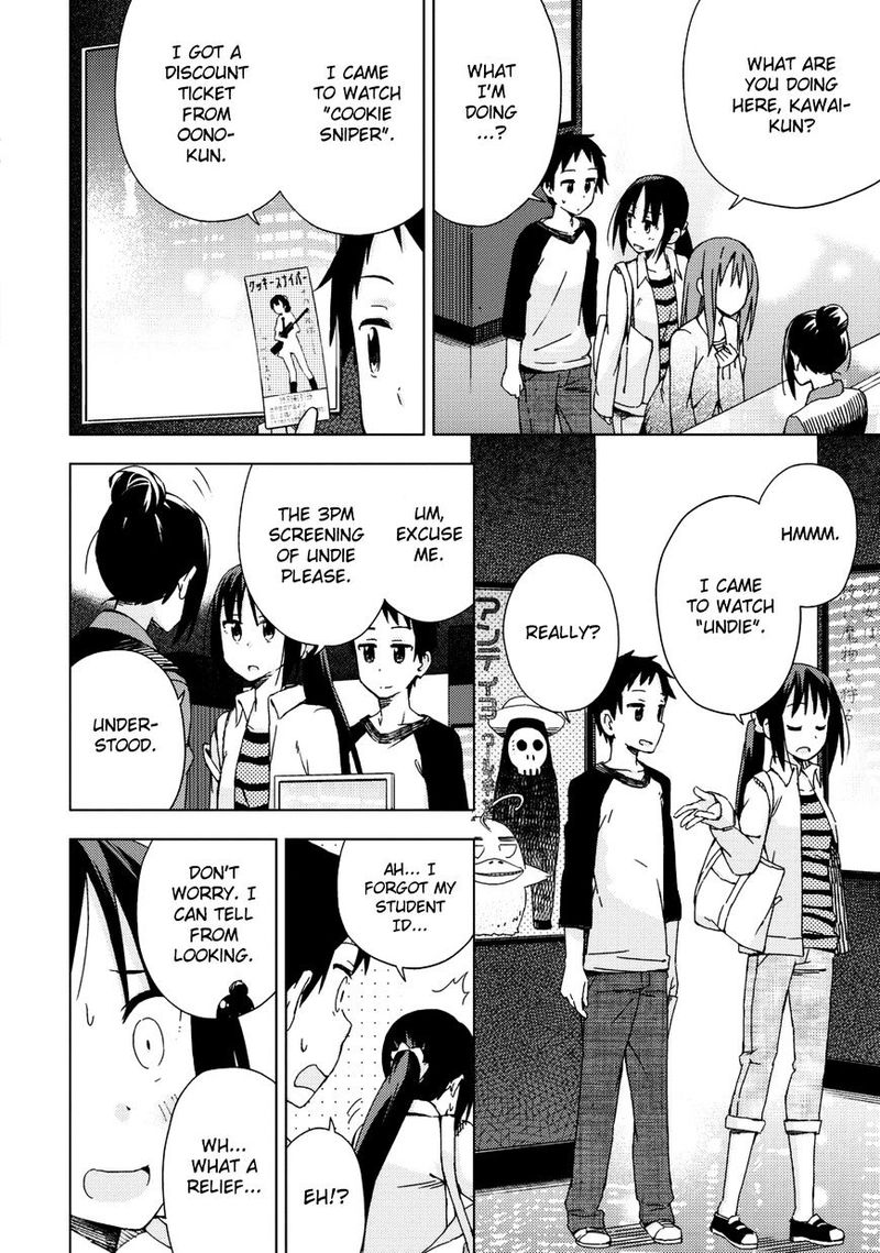 Seifuku Aventure Chemical Reaction Of High School Students 21 2