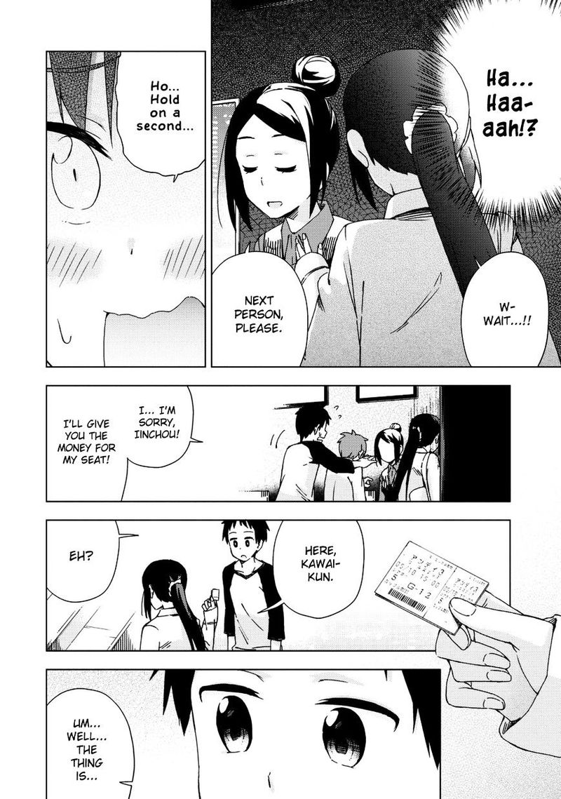 Seifuku Aventure Chemical Reaction Of High School Students 21 4