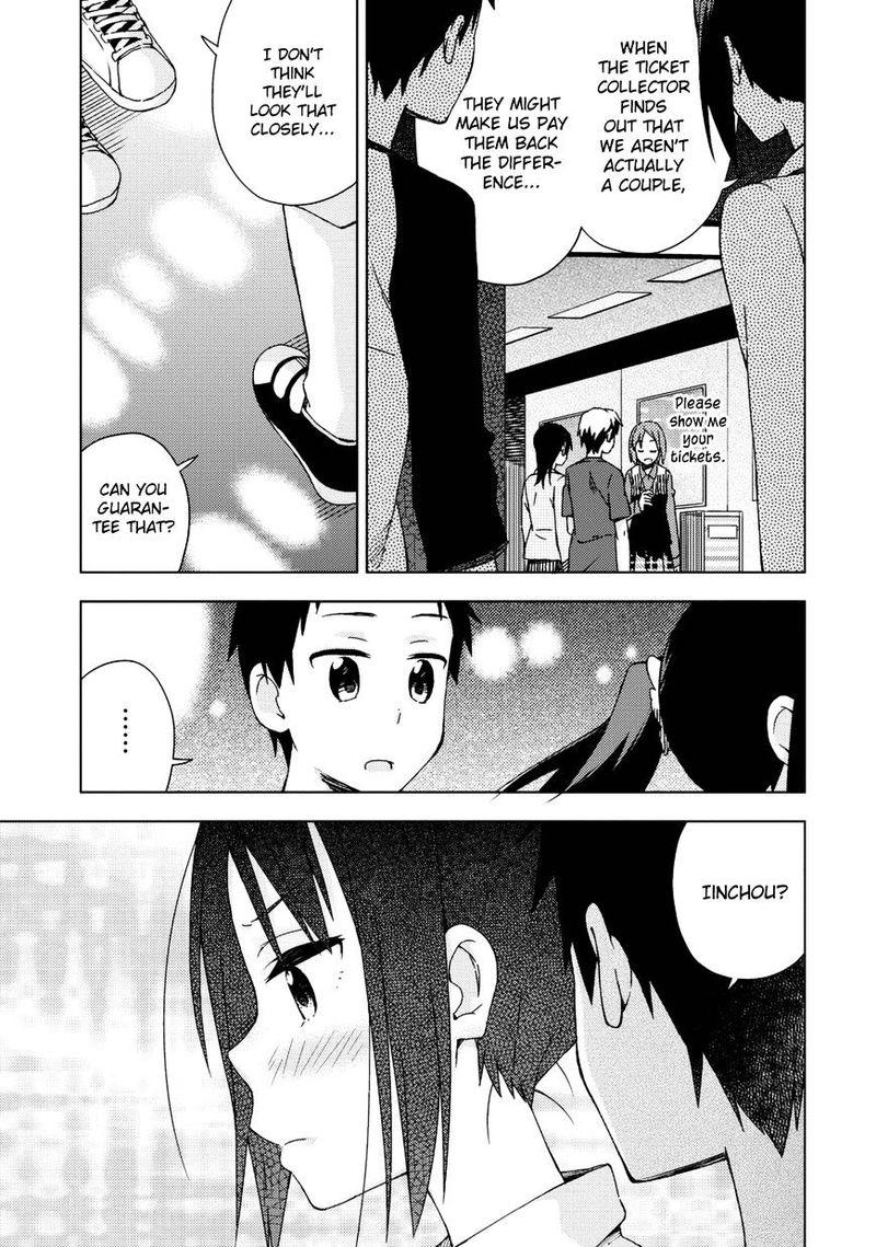 Seifuku Aventure Chemical Reaction Of High School Students 21 5