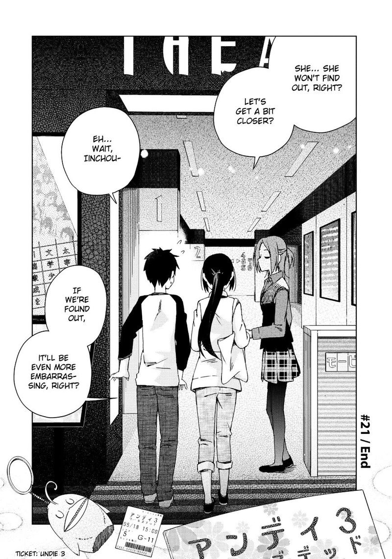Seifuku Aventure Chemical Reaction Of High School Students 21 8