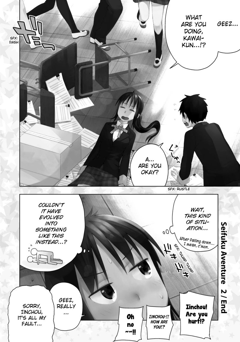 Seifuku Aventure Chemical Reaction Of High School Students 22 13