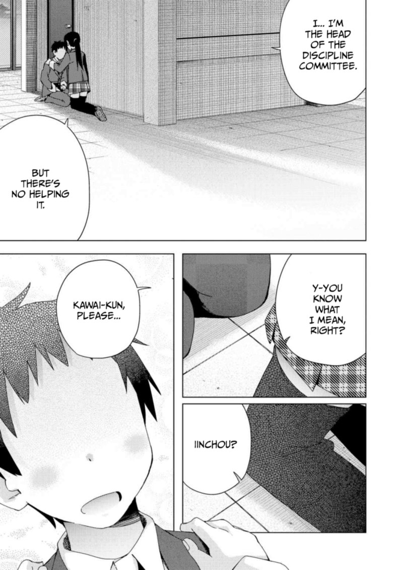 Seifuku Aventure Chemical Reaction Of High School Students 24 10