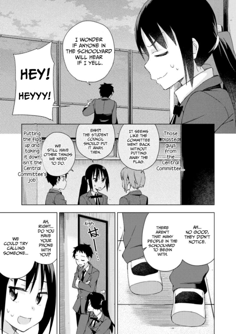 Seifuku Aventure Chemical Reaction Of High School Students 24 4